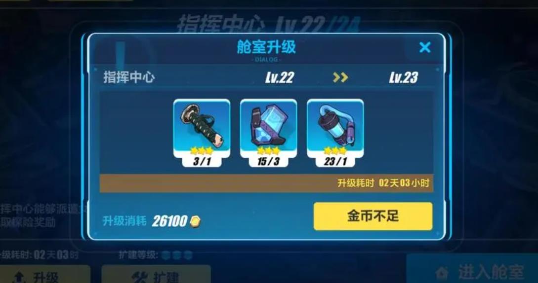 崩坏3女武神推荐给新手玩家吗