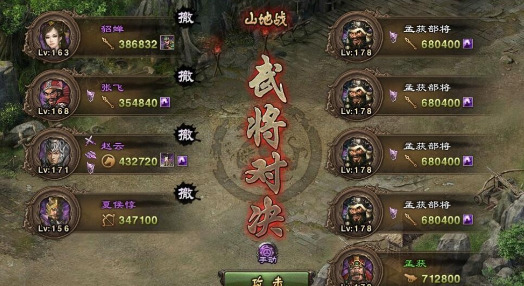 攻城掠地武陨铁对于攻城有什么帮助