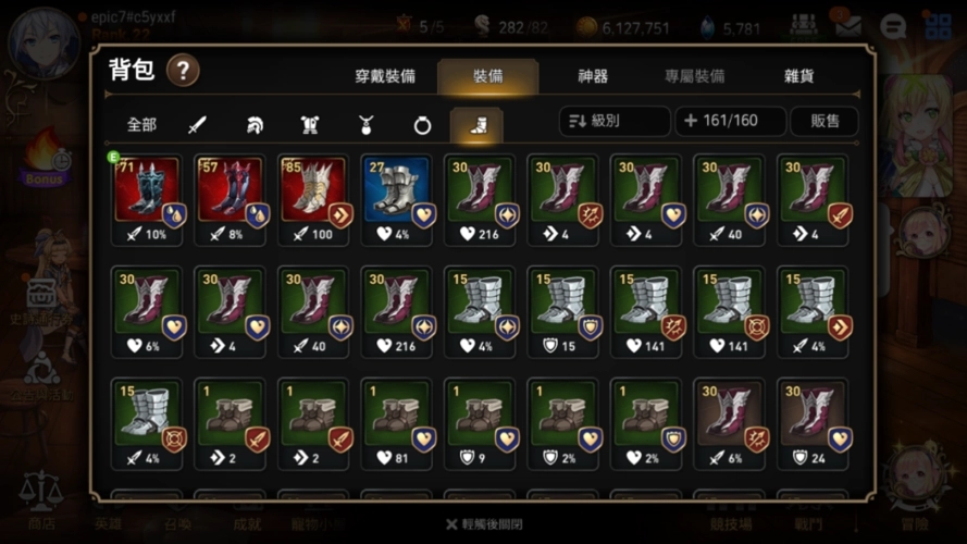 有什么方法可以获得第七史诗银河硬币
