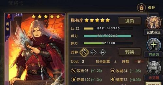 率土之滨占领值的提升技巧有哪些 率土之滨占领值的提升技巧有哪些