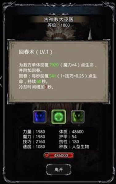 如何获取地下城堡2礼包兑换码 如何获取地下城堡2礼包兑换码