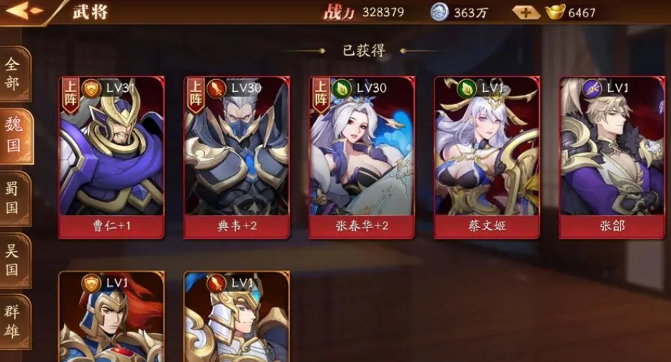 放开那三国3谋士武将推荐有哪些技巧和注意事项