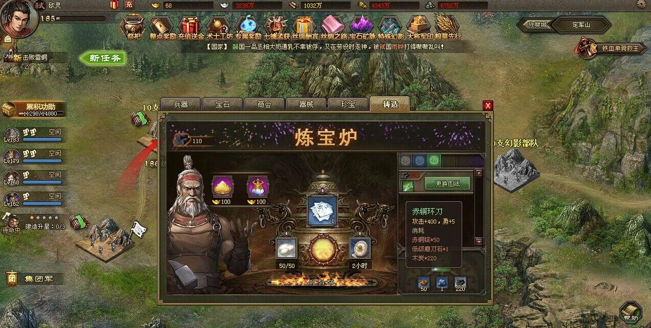攻城掠地张飞觉醒时应该注意哪些技巧细节