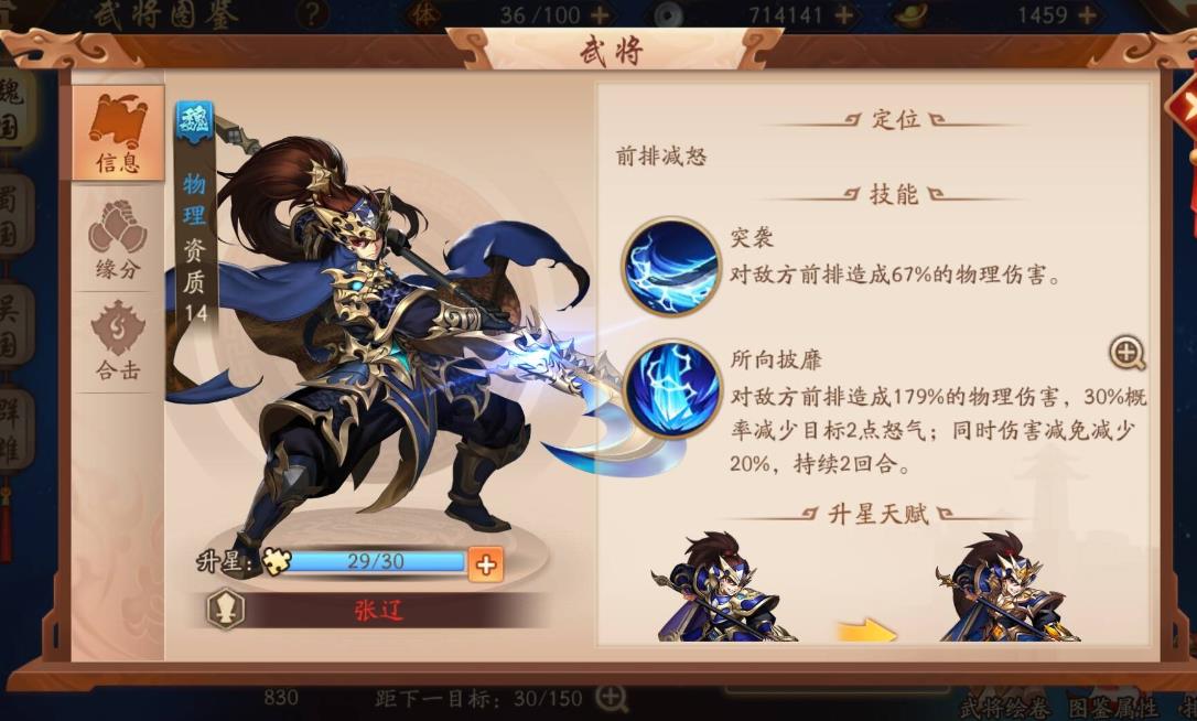 少年三国志金马怎么获得比较容易