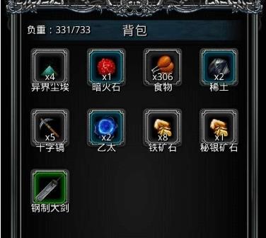 地下城堡2图15影兽的掉落是什么 地下城堡2图15影兽的掉落是什么