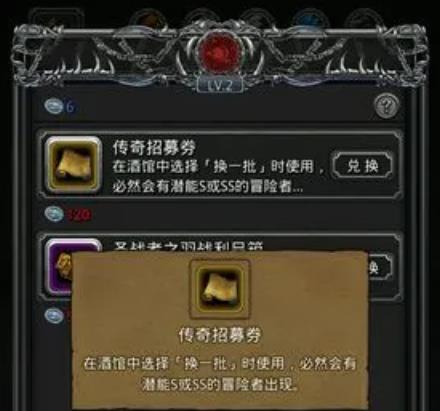 地下城堡2图15影兽的掉落是什么 地下城堡2图15影兽的掉落是什么