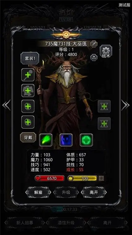 地下城堡2里面有哪些副本是必须每天打的 地下城堡2里面有哪些副本是必须每天打的