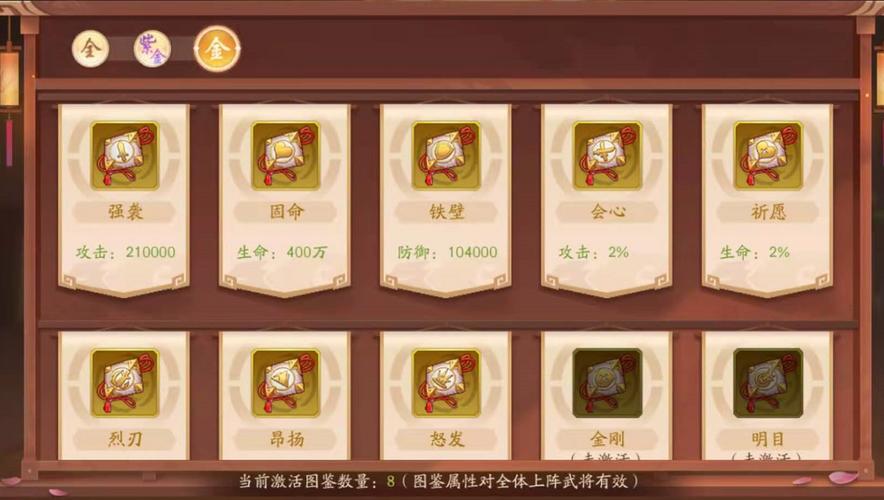 少年三国志2的兽魂灵精能起什么作用