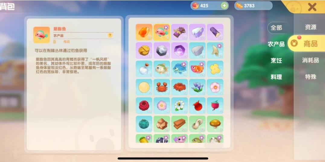 有没有什么技巧可以获得摩尔庄园拉姆躺椅 有没有什么技巧可以获得摩尔庄园拉姆躺椅