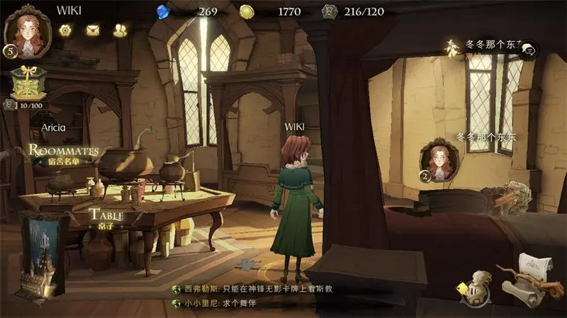 如何在哈利波特魔法觉醒中获取免费转盘次数