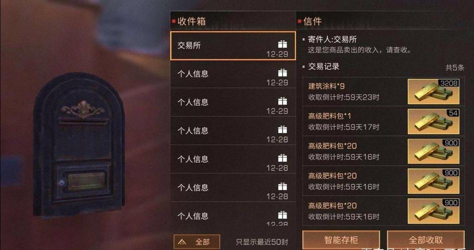 如何在明日之后免费重置职业认证 如何在明日之后免费重置职业认证