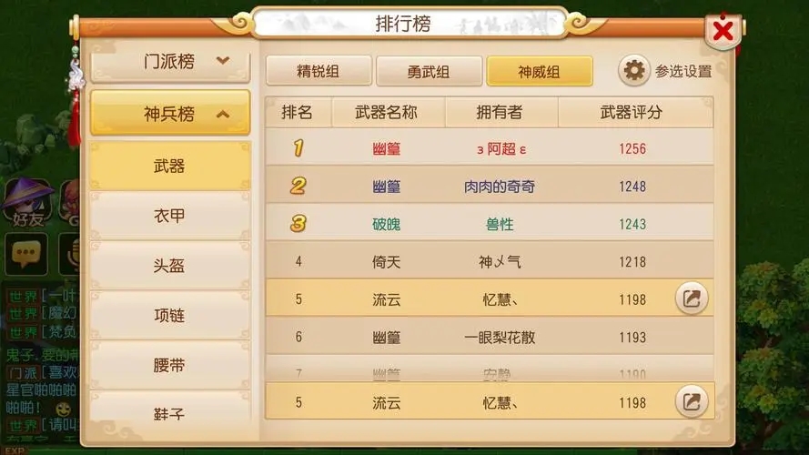 打造高战力新手梦幻西游怎么做