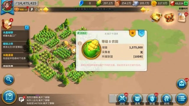 宝石在万国觉醒中如何报答投桃之举 宝石在万国觉醒中如何报答投桃之举
