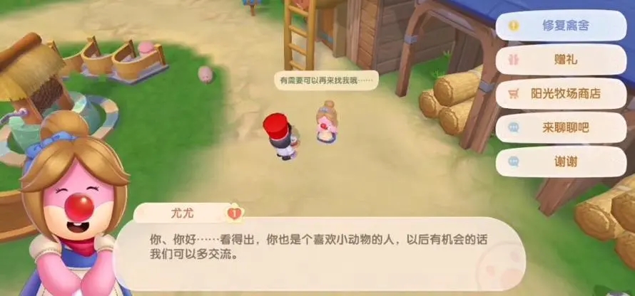 摩尔庄园手游的载具该如何获取 摩尔庄园手游的载具该如何获取