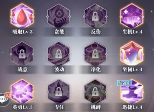 斗罗大陆魂师对决圣魂村宝箱藏在哪儿 斗罗大陆魂师对决圣魂村宝箱藏在哪儿
