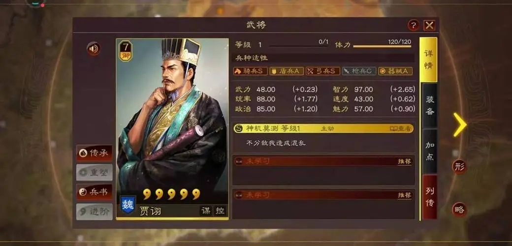 三国志战略版迁城后如何改变城市的布局 三国志战略版迁城后如何改变城市的布局