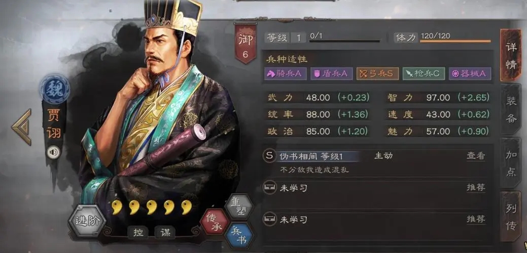 三国志战略版迁城后如何改变城市的布局 三国志战略版迁城后如何改变城市的布局