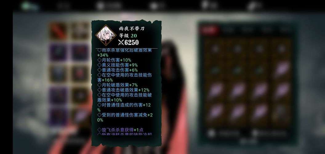 关于影之刃蓝宝石用途你了解多少 关于影之刃蓝宝石用途你了解多少