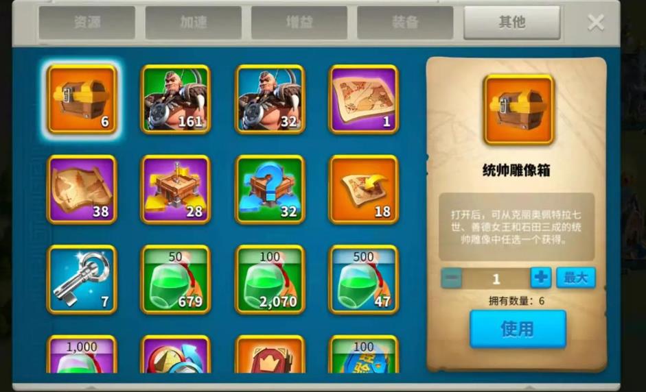 如何平衡万国觉醒的行军速度与其他因素