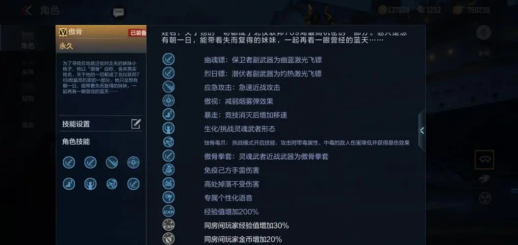 穿越火线手游死神之珠的作用是否强大 穿越火线手游死神之珠的作用是否强大