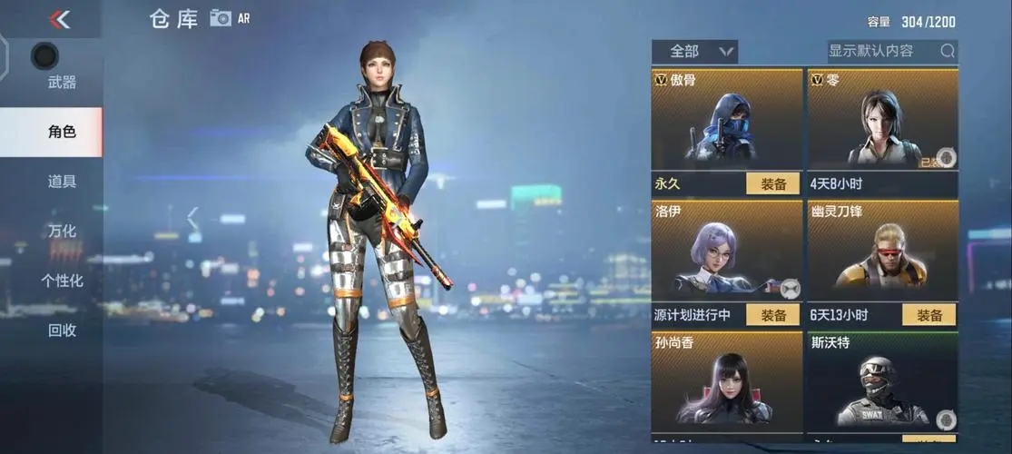 穿越火线手游死神之珠的作用是否强大 穿越火线手游死神之珠的作用是否强大
