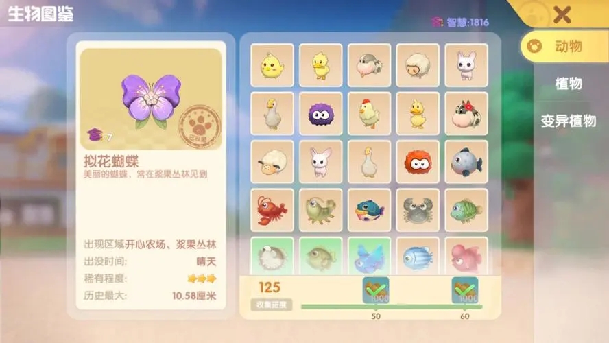 如何在摩尔庄园快速抓到兔子娃娃 如何在摩尔庄园快速抓到兔子娃娃