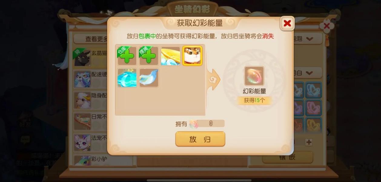 天雷斩的伤害在梦幻西游中受到哪些影响 天雷斩的伤害在梦幻西游中受到哪些影响