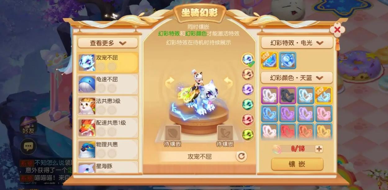 天雷斩的伤害在梦幻西游中受到哪些影响 天雷斩的伤害在梦幻西游中受到哪些影响