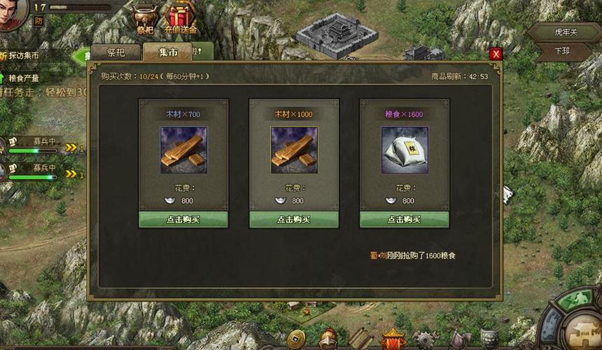 攻城掠地二十四篇升级如何提高效率 攻城掠地二十四篇升级如何提高效率