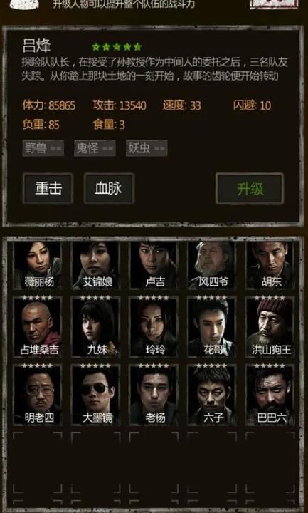 如何处理长生劫秦始皇陵中的火情