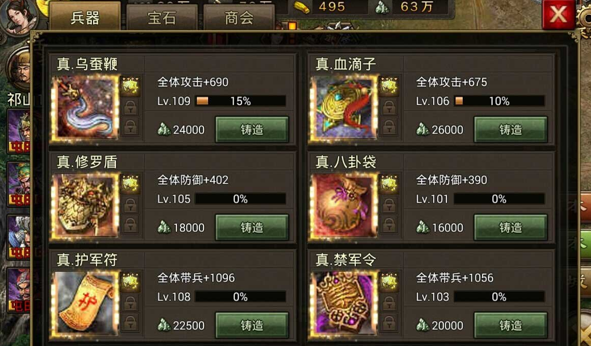 攻城掠地返利适用于哪些行业