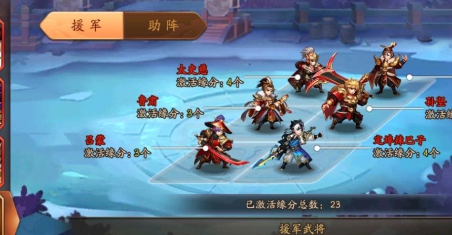 少年三国志2中宝物的位置在哪里 少年三国志2中宝物的位置在哪里