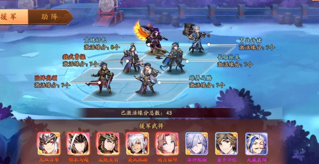 少年三国志2中宝物的位置在哪里 少年三国志2中宝物的位置在哪里