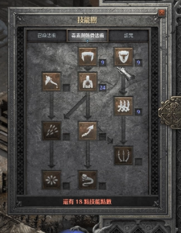 暗黑破坏神崔斯特姆的黑化攻略能找到吗 暗黑破坏神崔斯特姆的黑化攻略能找到吗
