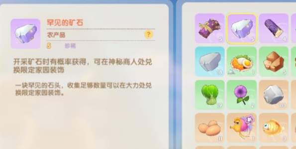 摩尔庄园第14阶是否可进行扩大面积 摩尔庄园第14阶是否可进行扩大面积