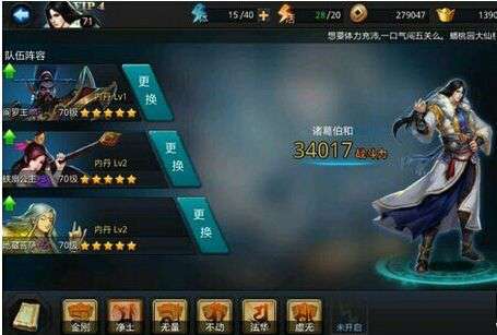 乱斗西游2北冰霞打败的技巧是什么 乱斗西游2北冰霞打败的技巧是什么