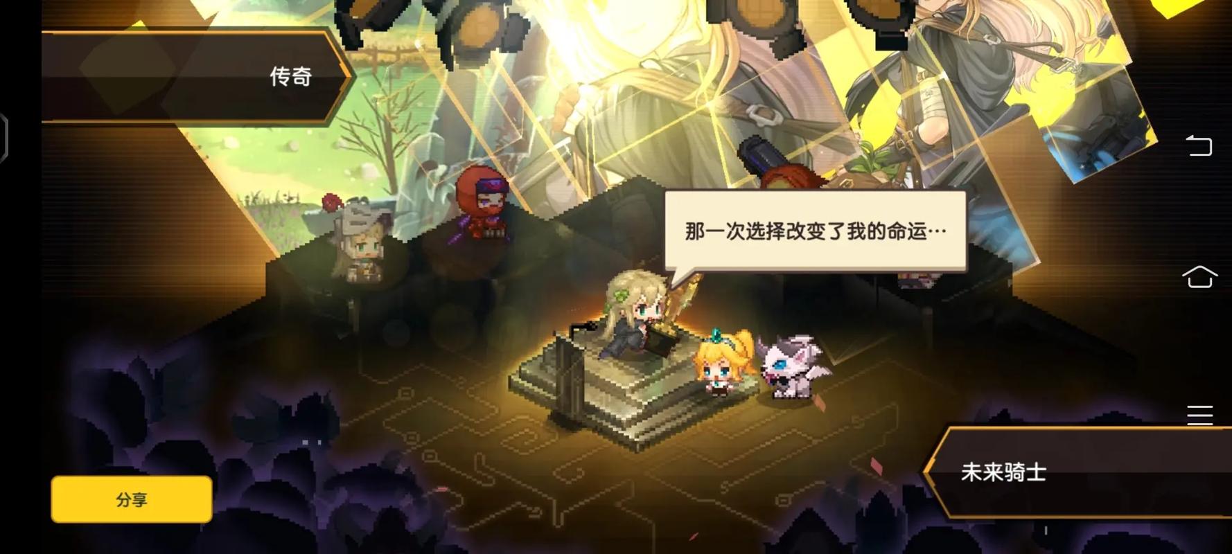 坎公骑冠剑稀有角色的强度排名有哪些