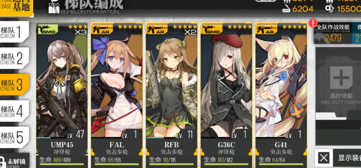 少女前线an94的装备搭配需追求哪些属性