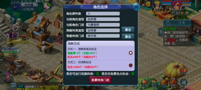 梦幻西游储备金1亿有何用途 梦幻西游储备金1亿有何用途