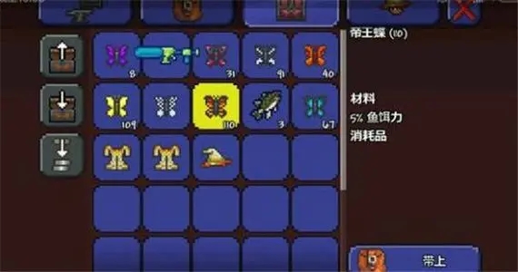怎么选择泰拉瑞亚这个游戏的难度级别