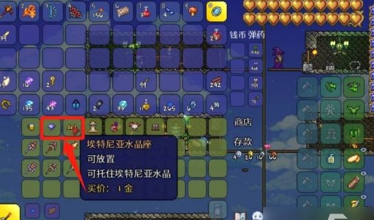 怎么选择泰拉瑞亚这个游戏的难度级别 怎么选择泰拉瑞亚这个游戏的难度级别
