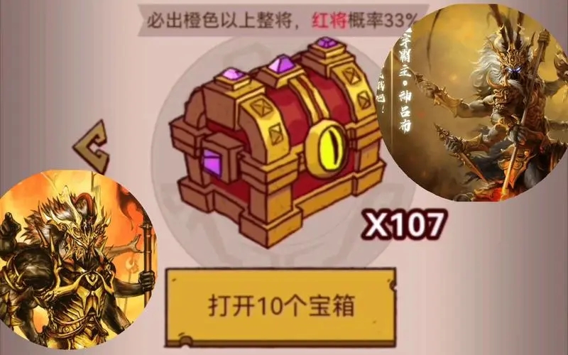 如何有效地对抗忘仙多宝玄武 如何有效地对抗忘仙多宝玄武