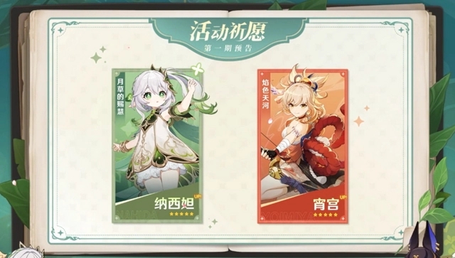 打怪如何迅速击败原神中的精英怪物