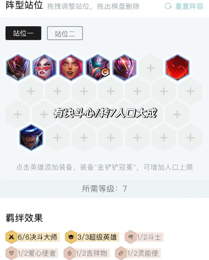 云顶之弈中哪个阵容攻守兼备