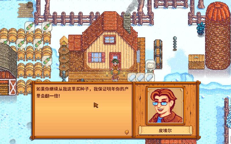 星露谷物语中可以娶什么角色