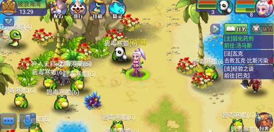 如何在魔力世纪中迅速地升级