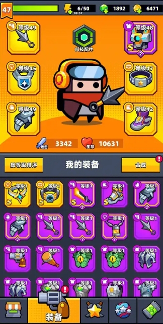 弹壳特攻队0氪永恒的入口在哪里找