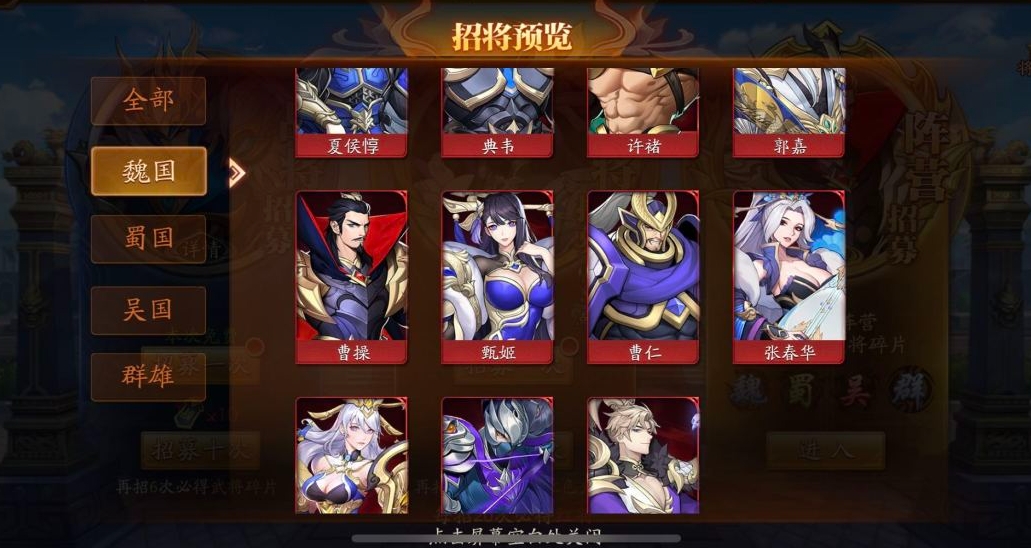 放开那三国3如何找到三国3体力签到入口
