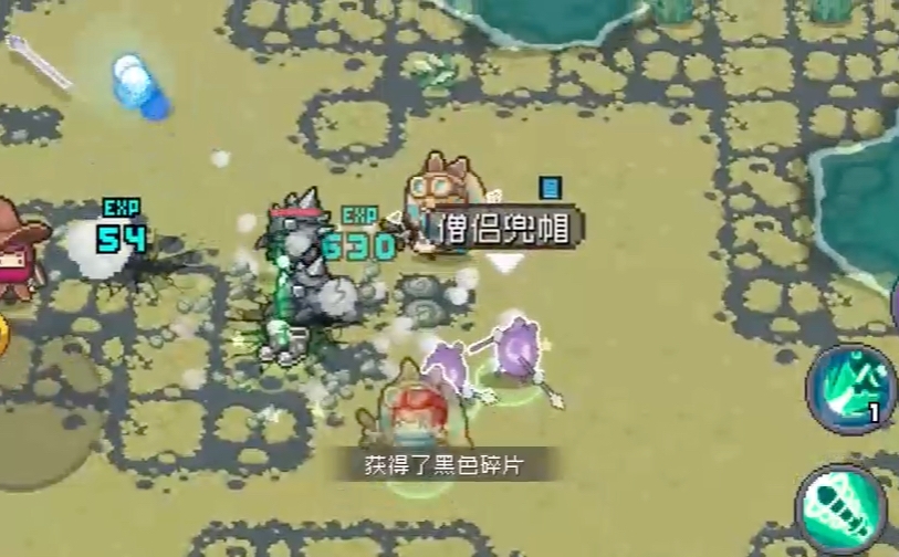 请问我应该如何获得元气骑士金蟹太刀