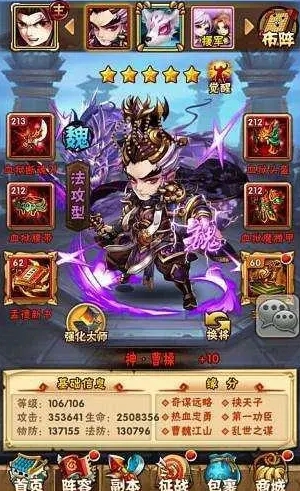 少年三国志卸载的正确方法是什么 少年三国志卸载的正确方法是什么